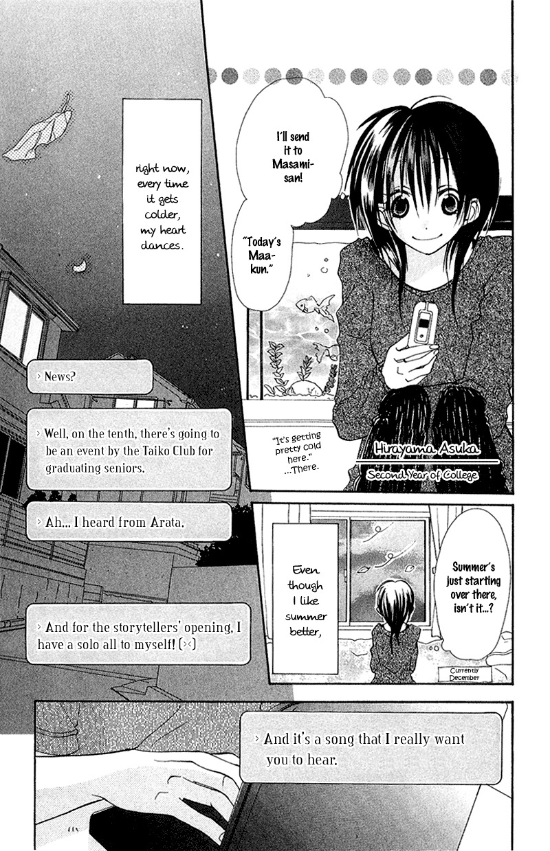 Kingyo Sou Chapter 8 page 4 - Chapter 8