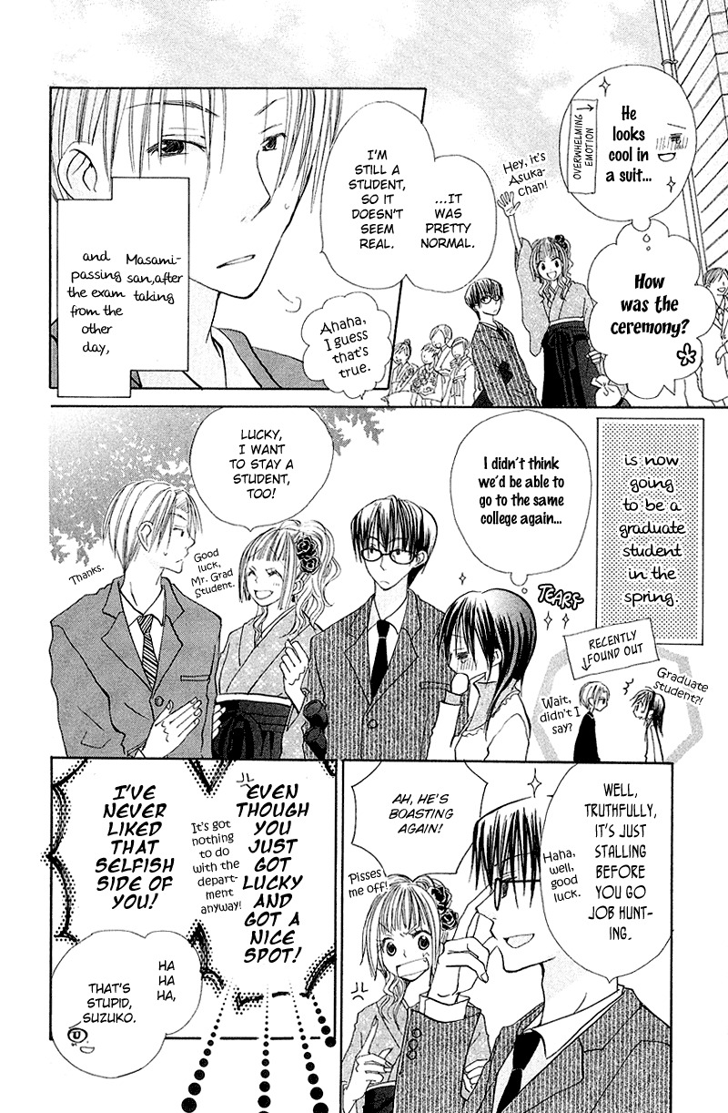 Kingyo Sou Chapter 8 page 41 - Chapter 8