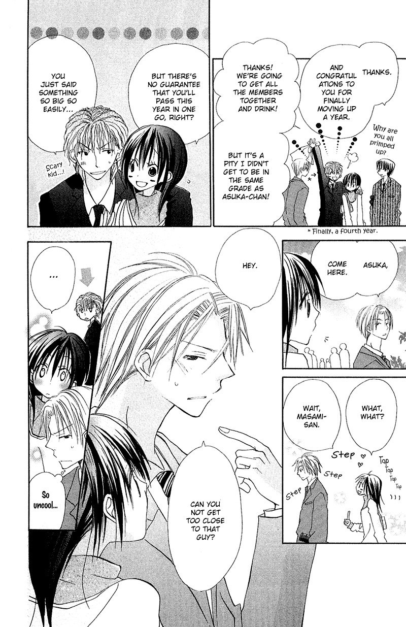 Kingyo Sou Chapter 8 page 43 - Chapter 8