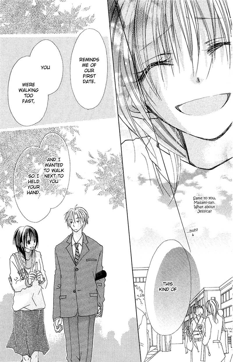 Kingyo Sou Chapter 8 page 44 - Chapter 8