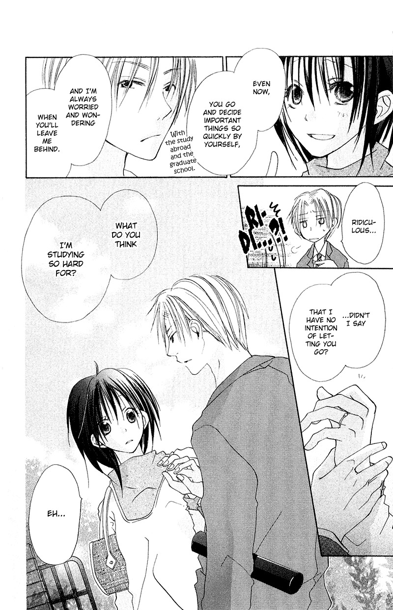 Kingyo Sou Chapter 8 page 45 - Chapter 8