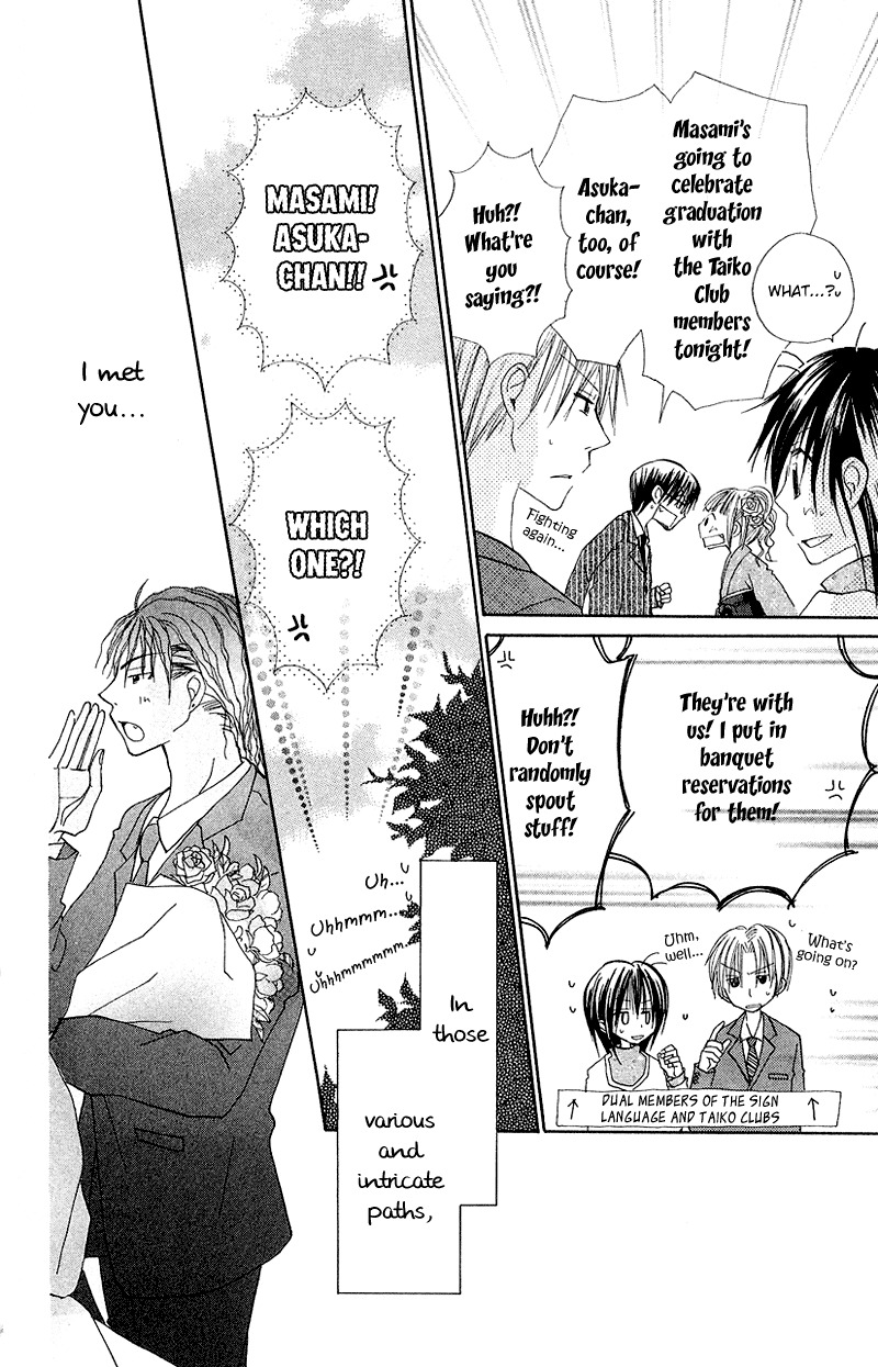 Kingyo Sou Chapter 8 page 47 - Chapter 8