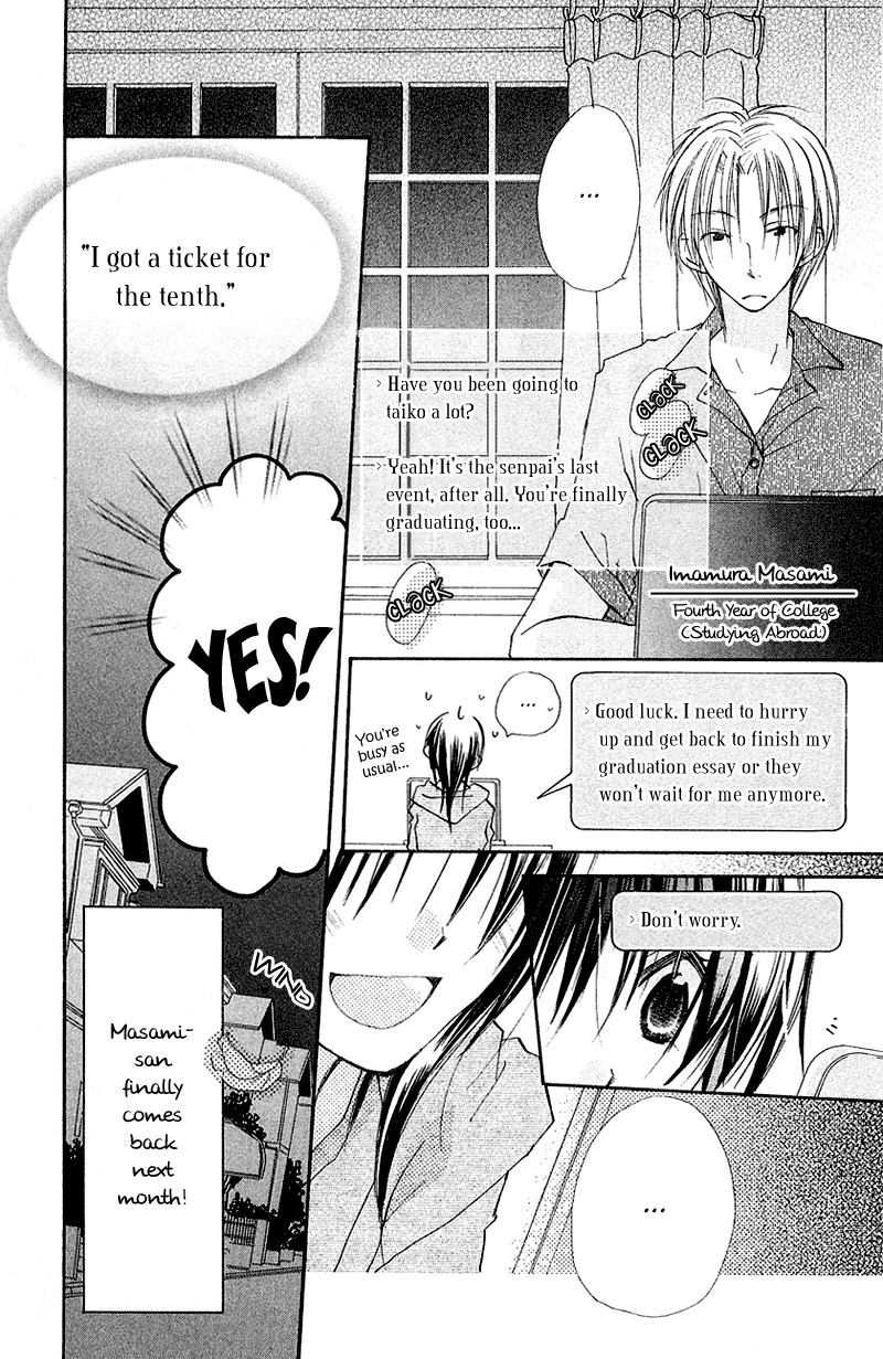 Kingyo Sou Chapter 8 page 5 - Chapter 8