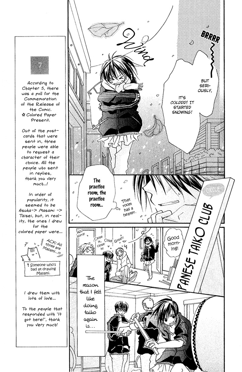 Kingyo Sou Chapter 8 page 6 - Chapter 8