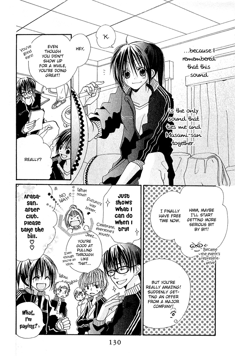 Kingyo Sou Chapter 8 page 7 - Chapter 8