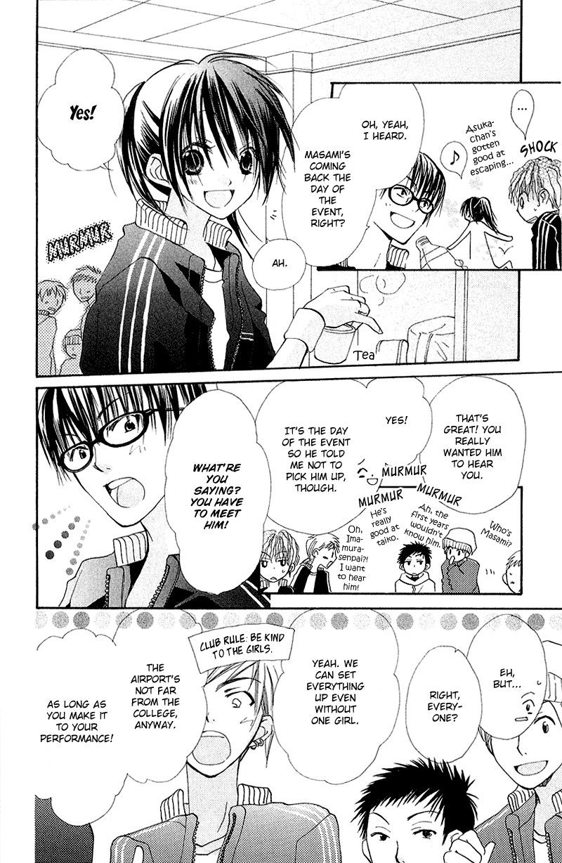 Kingyo Sou Chapter 8 page 9 - Chapter 8
