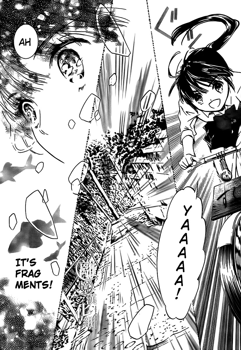 Kingyozaka Noboru Chapter 1 page 11 - Chapter 1 : Phenomenon 1: Fragments