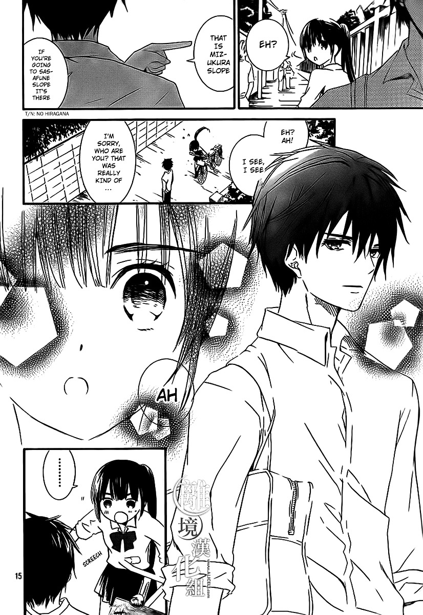 Kingyozaka Noboru Chapter 1 page 14 - Chapter 1 : Phenomenon 1: Fragments