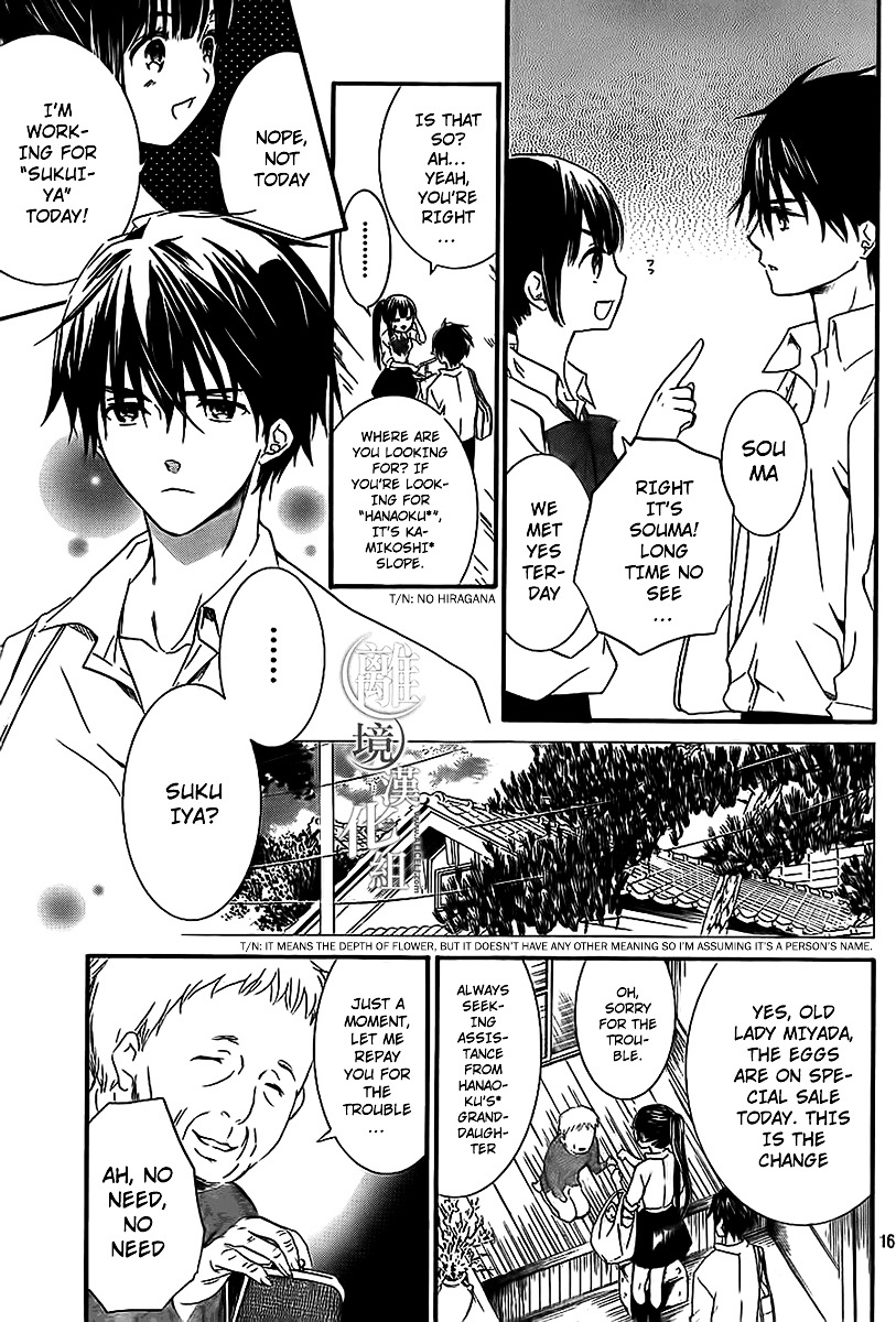Kingyozaka Noboru Chapter 1 page 15 - Chapter 1 : Phenomenon 1: Fragments