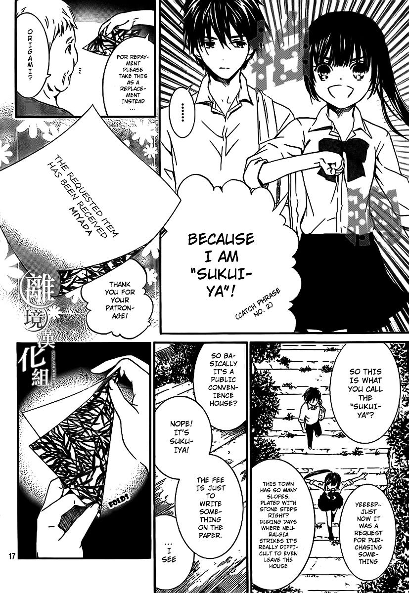 Kingyozaka Noboru Chapter 1 page 16 - Chapter 1 : Phenomenon 1: Fragments