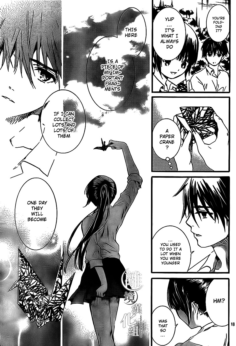 Kingyozaka Noboru Chapter 1 page 17 - Chapter 1 : Phenomenon 1: Fragments