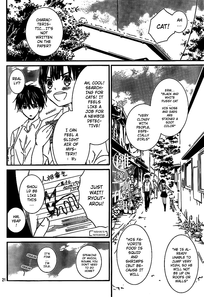 Kingyozaka Noboru Chapter 1 page 20 - Chapter 1 : Phenomenon 1: Fragments