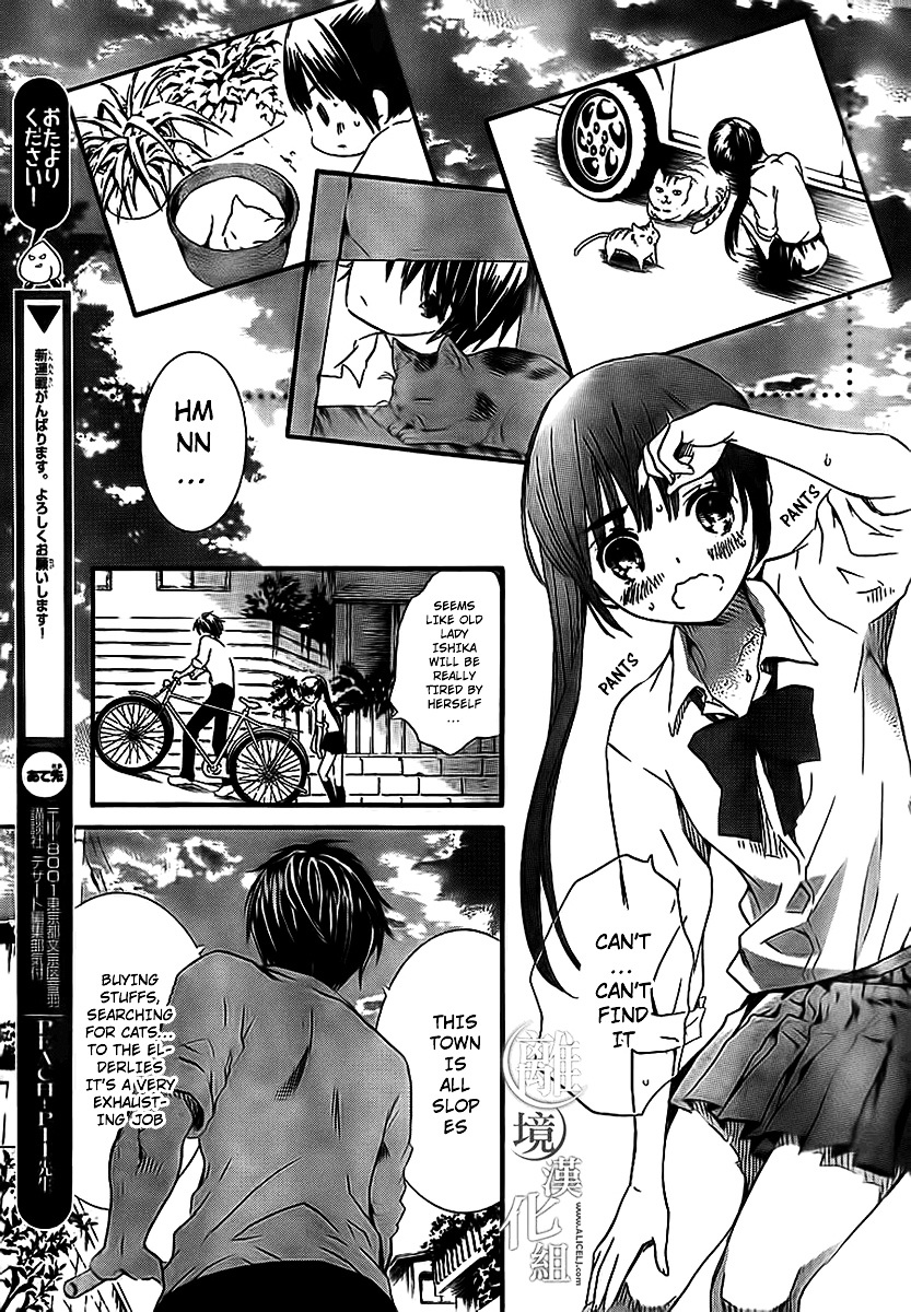 Kingyozaka Noboru Chapter 1 page 21 - Chapter 1 : Phenomenon 1: Fragments