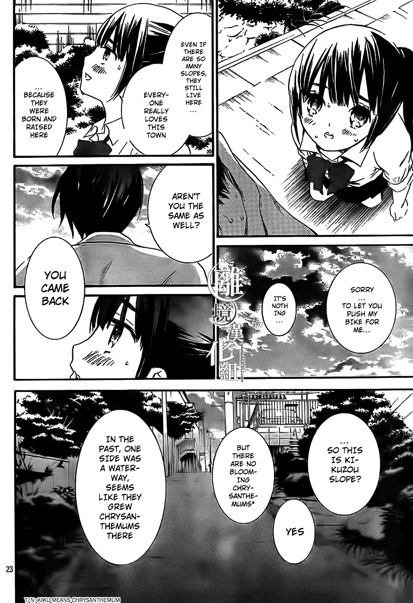 Kingyozaka Noboru Chapter 1 page 22 - Chapter 1 : Phenomenon 1: Fragments
