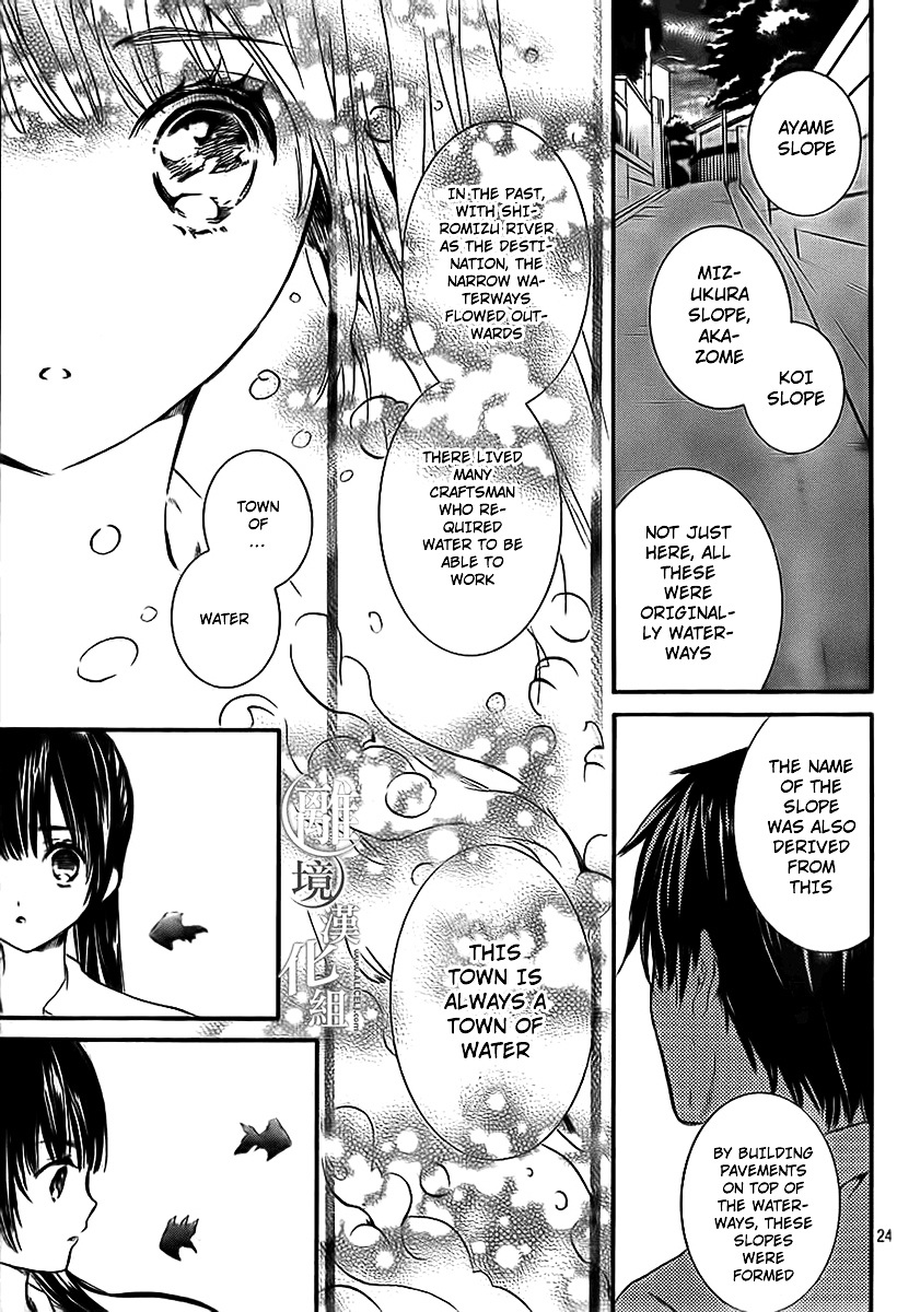 Kingyozaka Noboru Chapter 1 page 23 - Chapter 1 : Phenomenon 1: Fragments