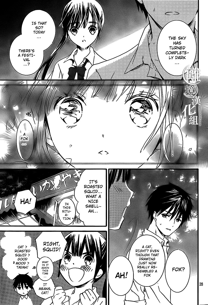 Kingyozaka Noboru Chapter 1 page 26 - Chapter 1 : Phenomenon 1: Fragments