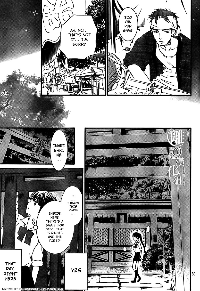 Kingyozaka Noboru Chapter 1 page 28 - Chapter 1 : Phenomenon 1: Fragments
