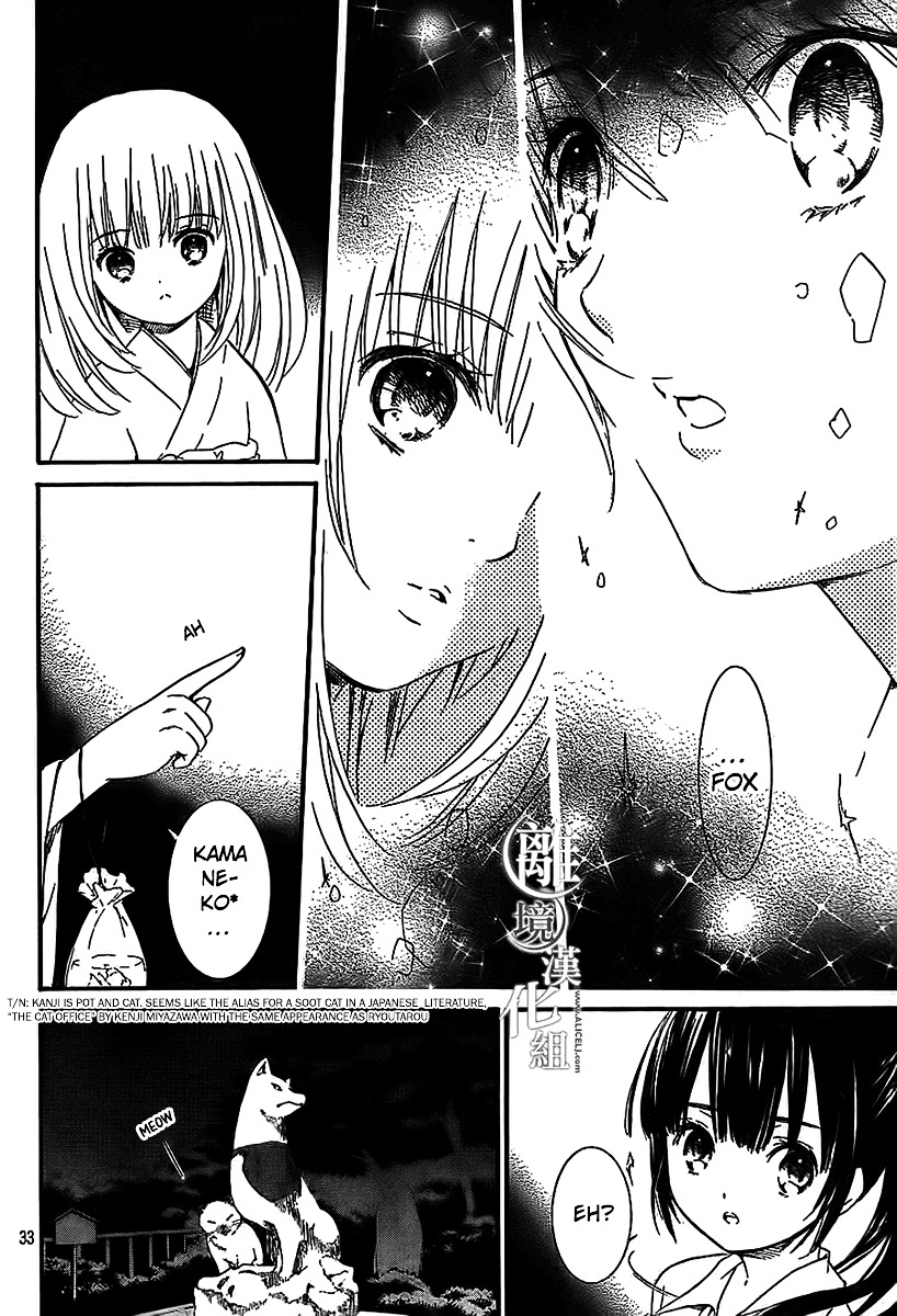 Kingyozaka Noboru Chapter 1 page 30 - Chapter 1 : Phenomenon 1: Fragments