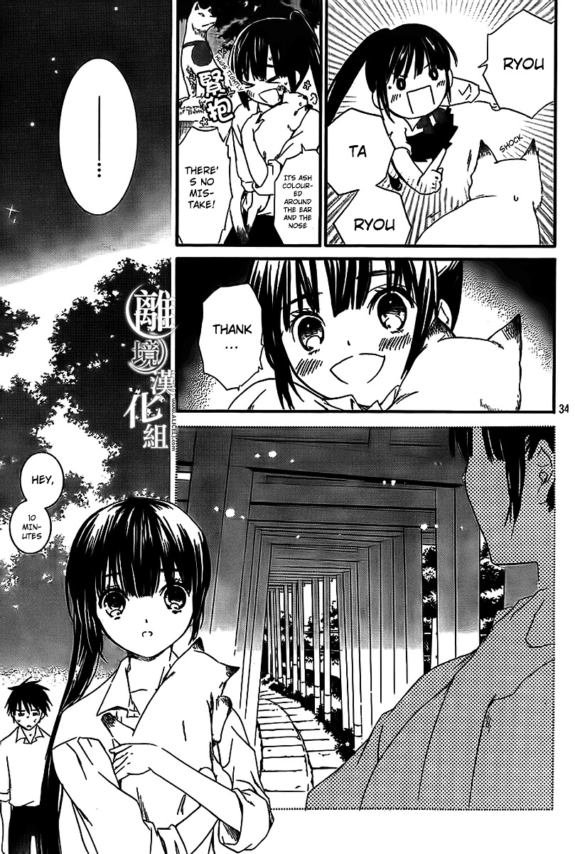Kingyozaka Noboru Chapter 1 page 31 - Chapter 1 : Phenomenon 1: Fragments