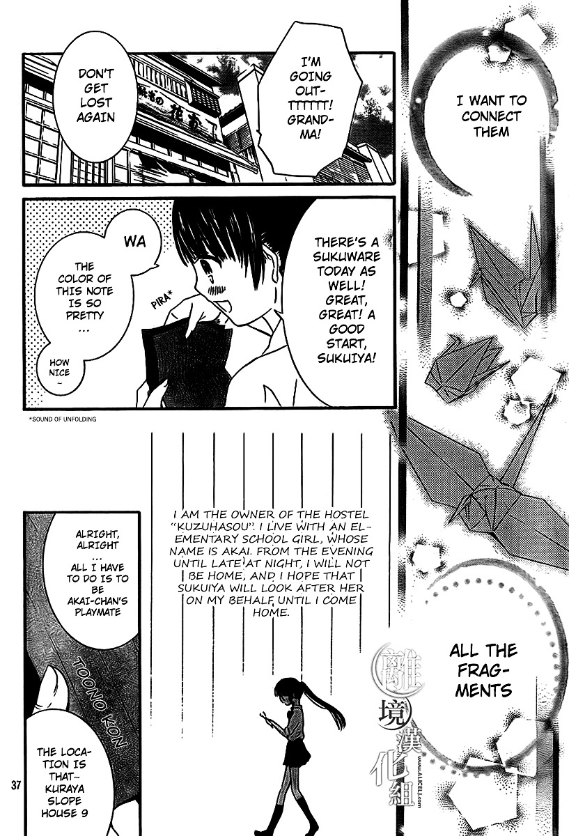 Kingyozaka Noboru Chapter 1 page 34 - Chapter 1 : Phenomenon 1: Fragments