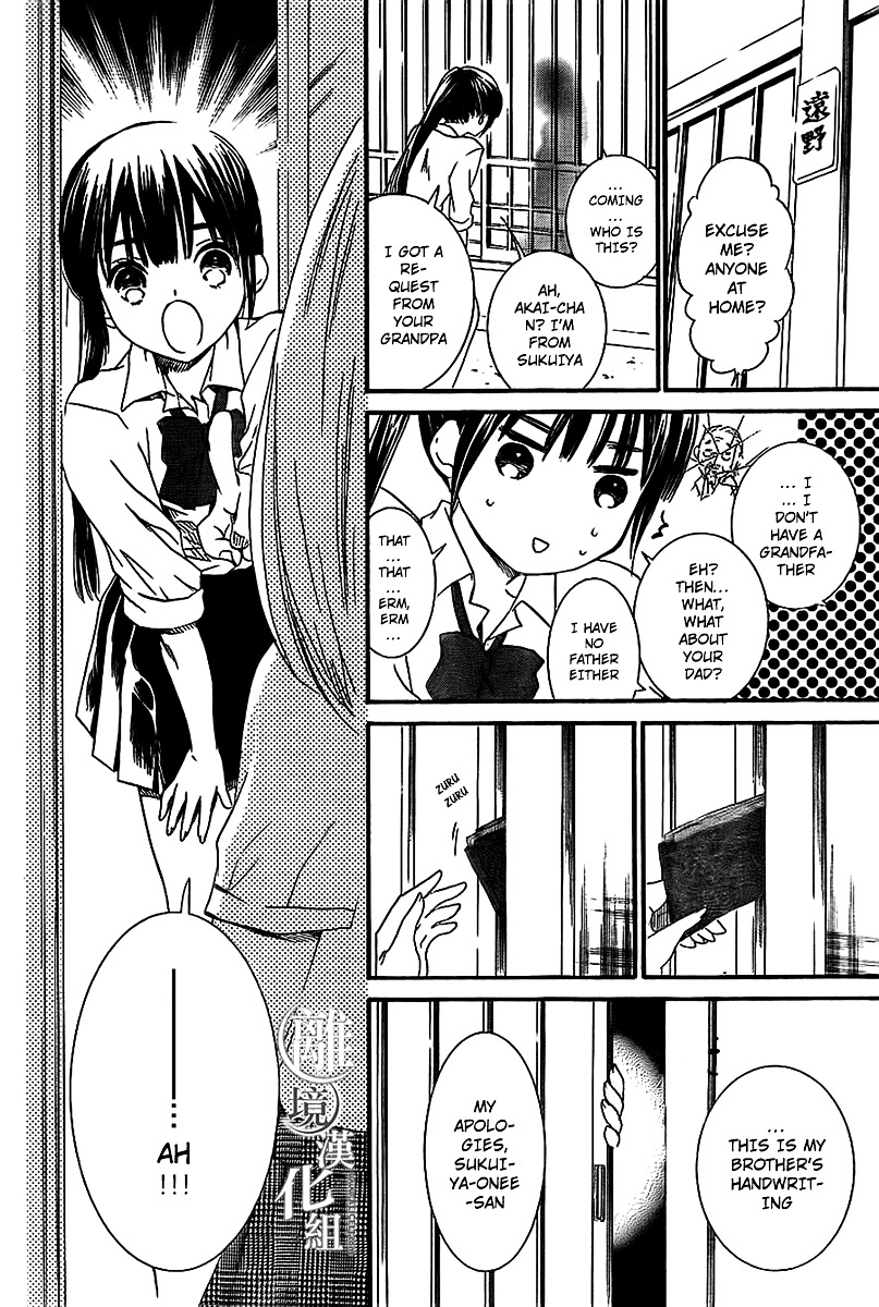 Kingyozaka Noboru Chapter 1 page 36 - Chapter 1 : Phenomenon 1: Fragments
