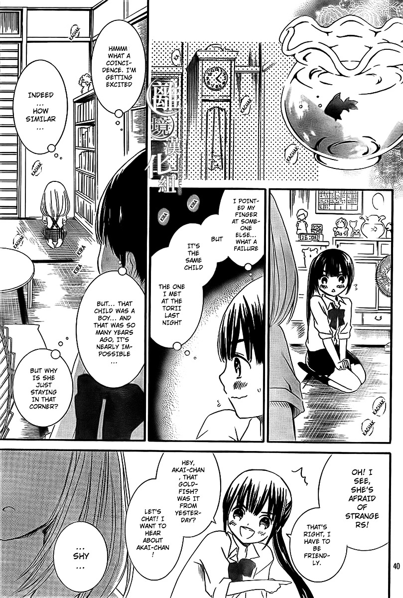 Kingyozaka Noboru Chapter 1 page 37 - Chapter 1 : Phenomenon 1: Fragments