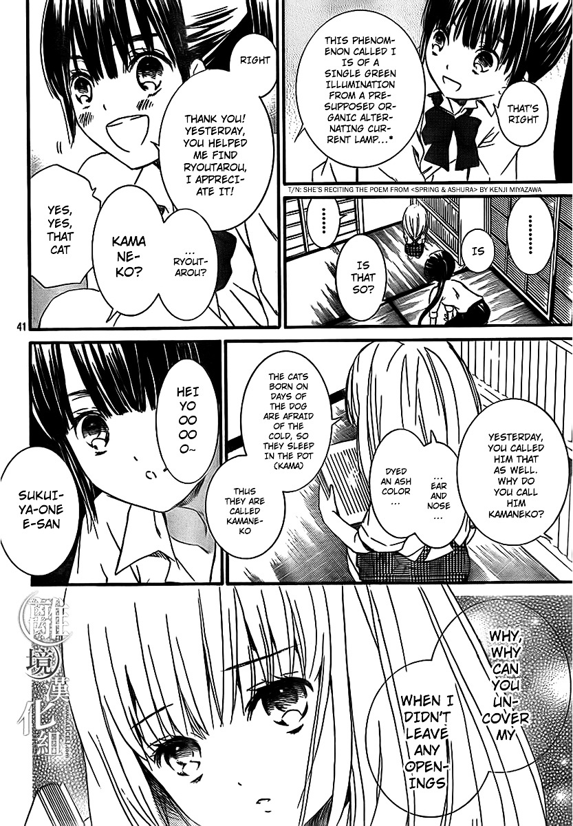 Kingyozaka Noboru Chapter 1 page 38 - Chapter 1 : Phenomenon 1: Fragments
