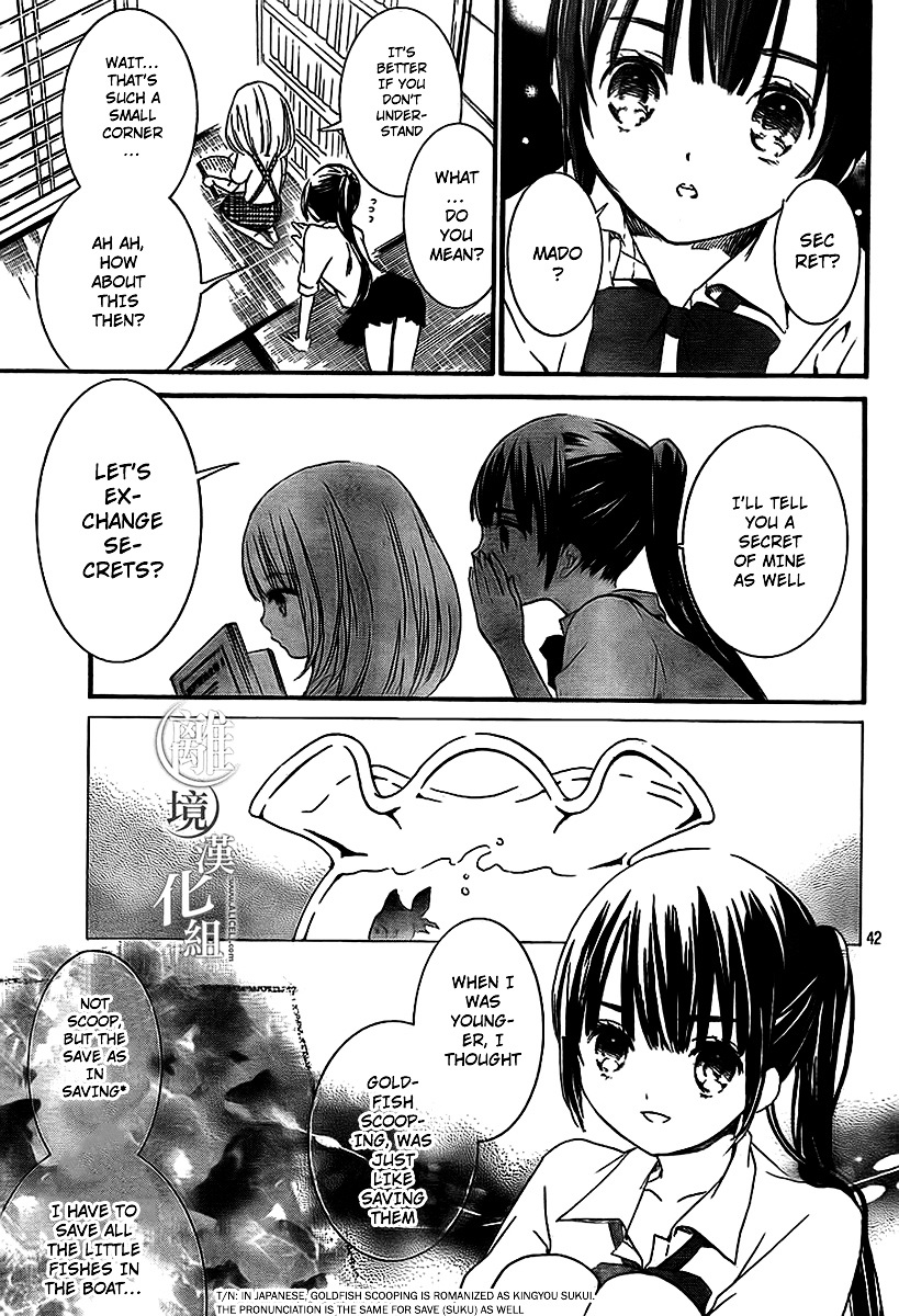 Kingyozaka Noboru Chapter 1 page 39 - Chapter 1 : Phenomenon 1: Fragments
