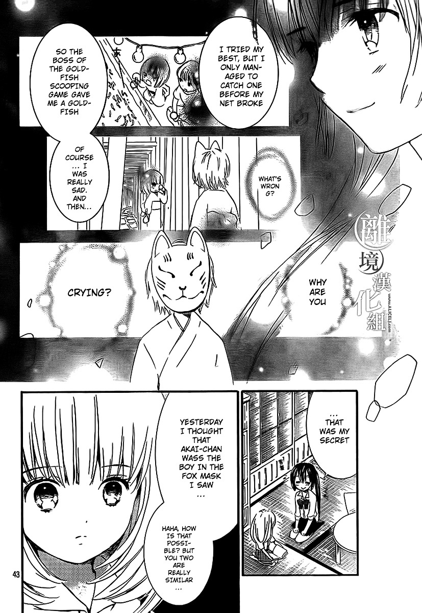 Kingyozaka Noboru Chapter 1 page 40 - Chapter 1 : Phenomenon 1: Fragments