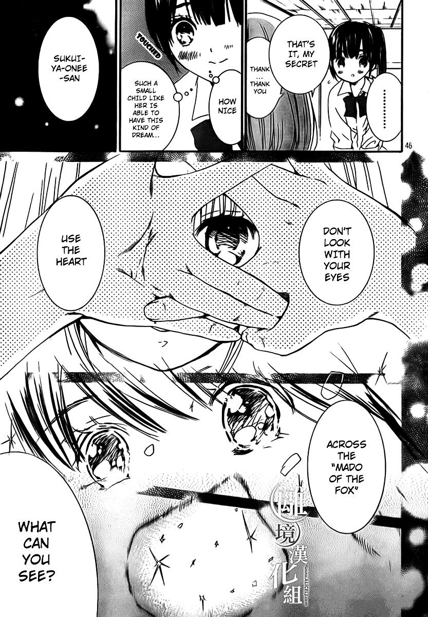 Kingyozaka Noboru Chapter 1 page 43 - Chapter 1 : Phenomenon 1: Fragments