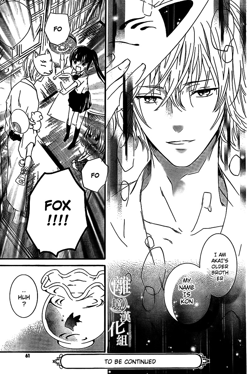 Kingyozaka Noboru Chapter 1 page 46 - Chapter 1 : Phenomenon 1: Fragments