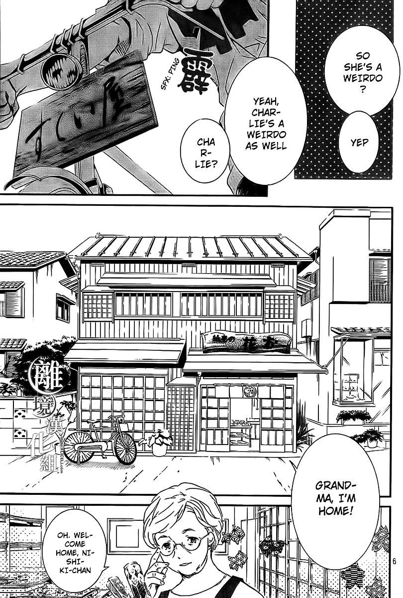 Kingyozaka Noboru Chapter 1 page 6 - Chapter 1 : Phenomenon 1: Fragments