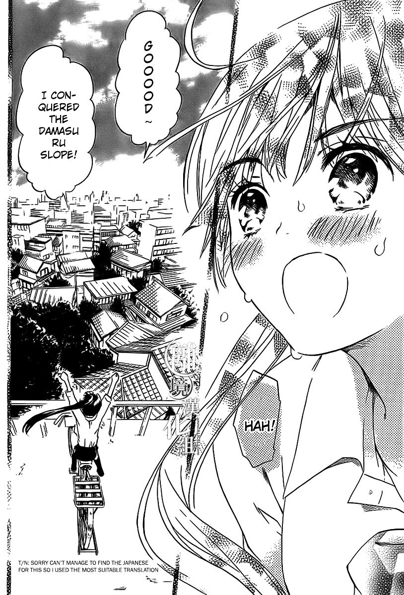 Kingyozaka Noboru Chapter 1 page 9 - Chapter 1 : Phenomenon 1: Fragments