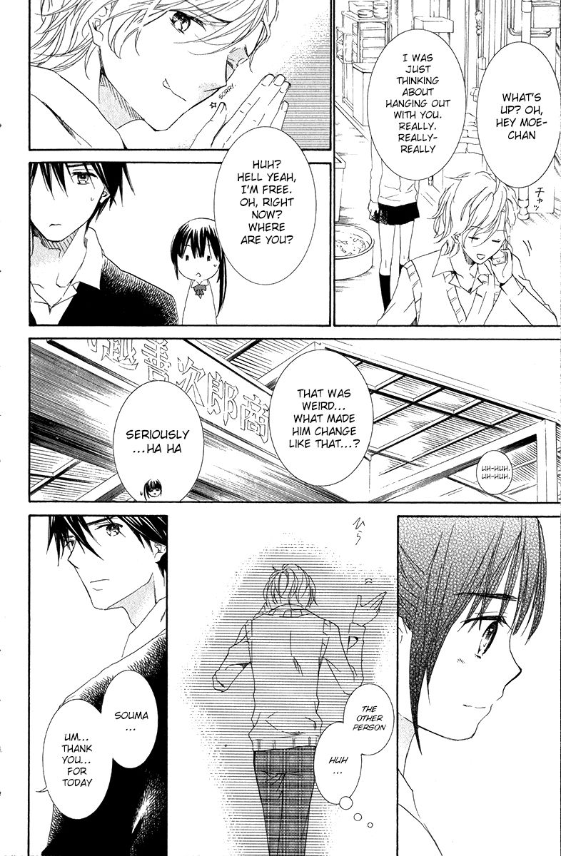Kingyozaka Noboru Chapter 10 page 16 - Chapter 10 : Phenomenon 10: Sway
