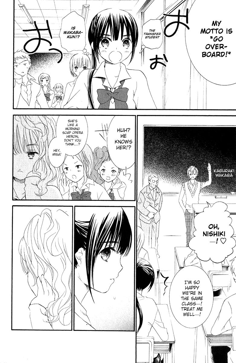 Kingyozaka Noboru Chapter 10 page 18 - Chapter 10 : Phenomenon 10: Sway