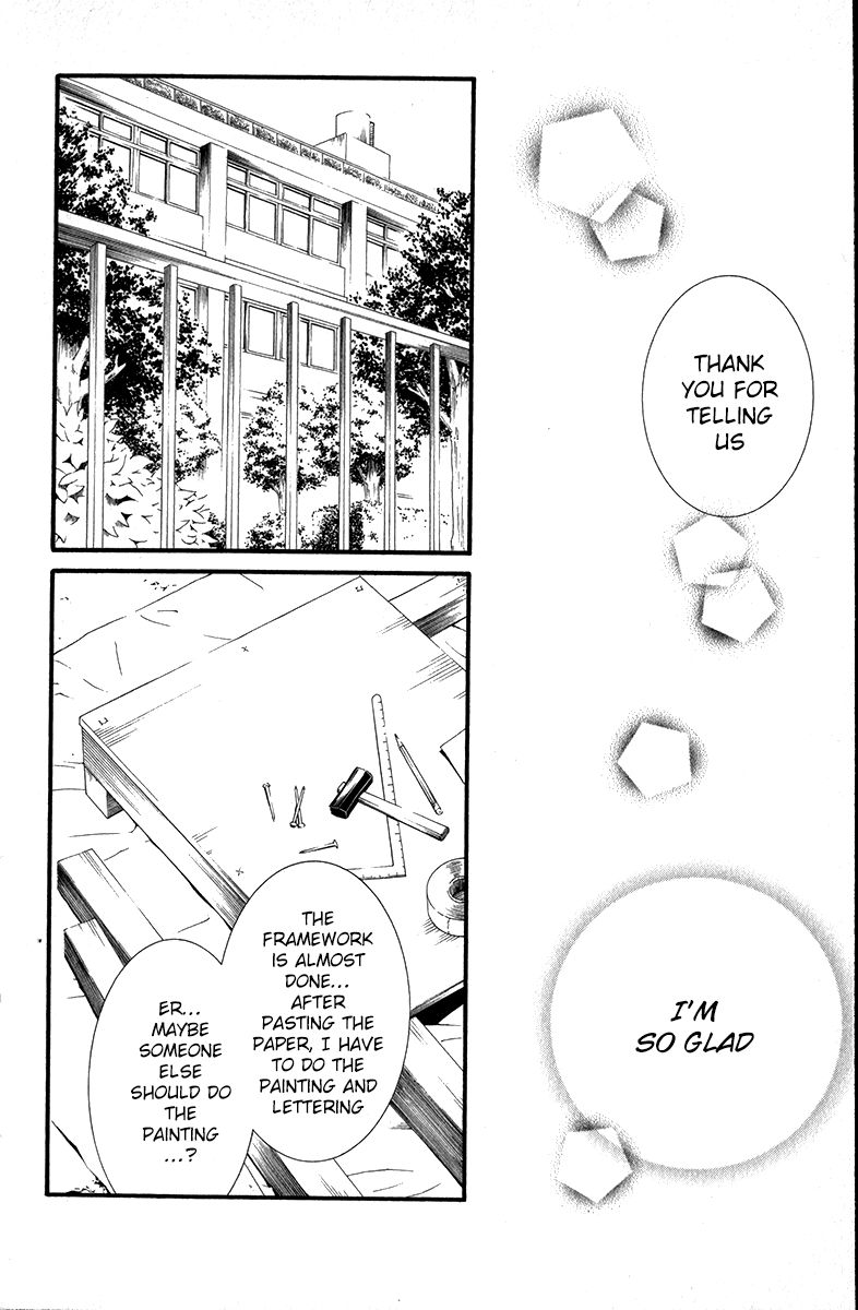 Kingyozaka Noboru Chapter 10 page 22 - Chapter 10 : Phenomenon 10: Sway