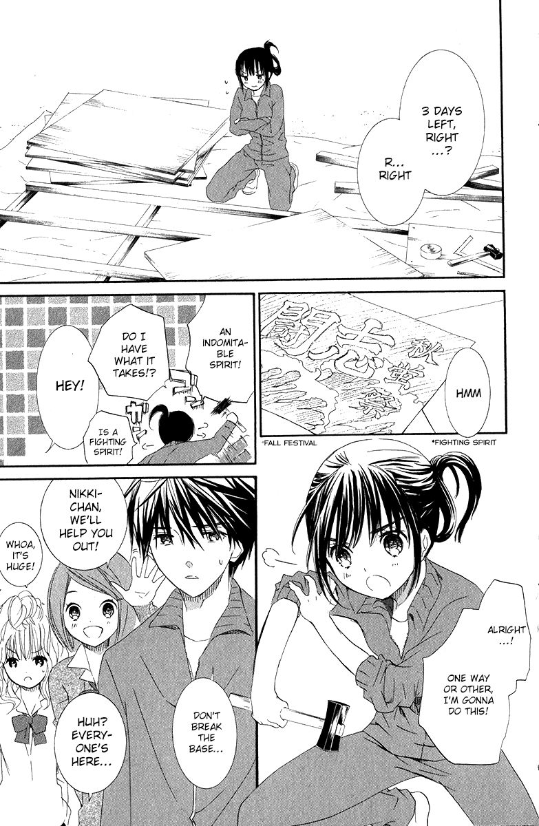 Kingyozaka Noboru Chapter 10 page 23 - Chapter 10 : Phenomenon 10: Sway
