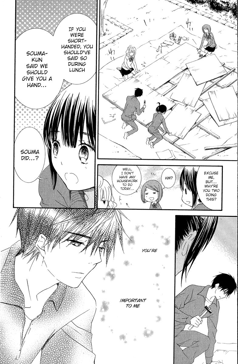 Kingyozaka Noboru Chapter 10 page 24 - Chapter 10 : Phenomenon 10: Sway