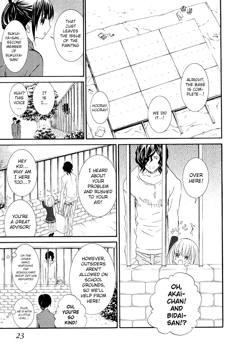 Kingyozaka Noboru Chapter 10 page 27 - Chapter 10 : Phenomenon 10: Sway