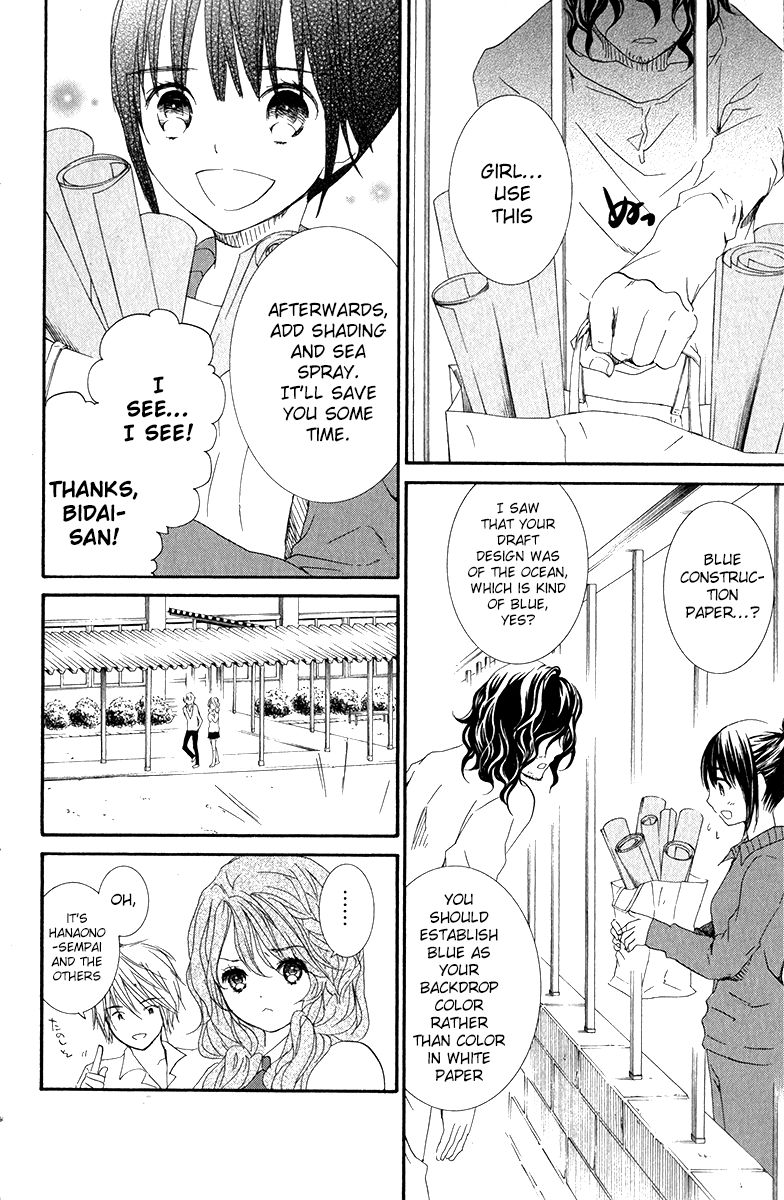 Kingyozaka Noboru Chapter 10 page 28 - Chapter 10 : Phenomenon 10: Sway