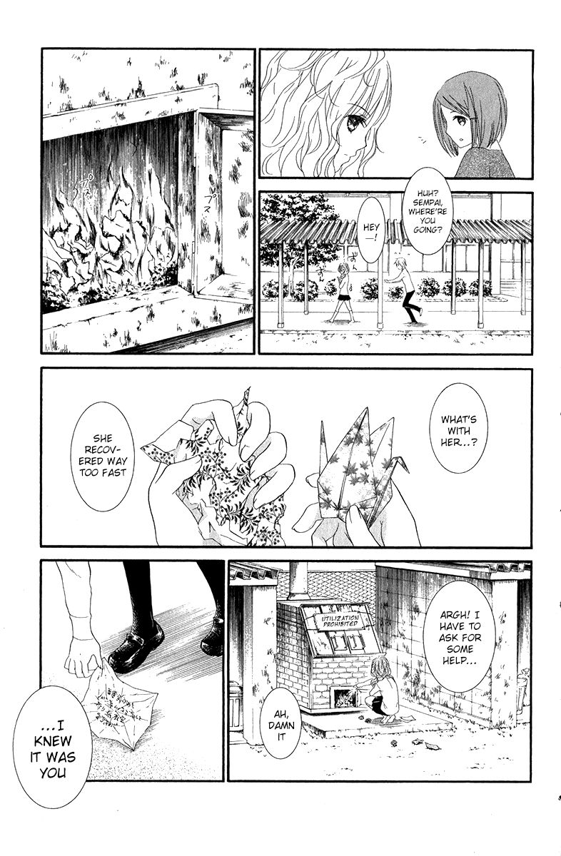 Kingyozaka Noboru Chapter 10 page 29 - Chapter 10 : Phenomenon 10: Sway