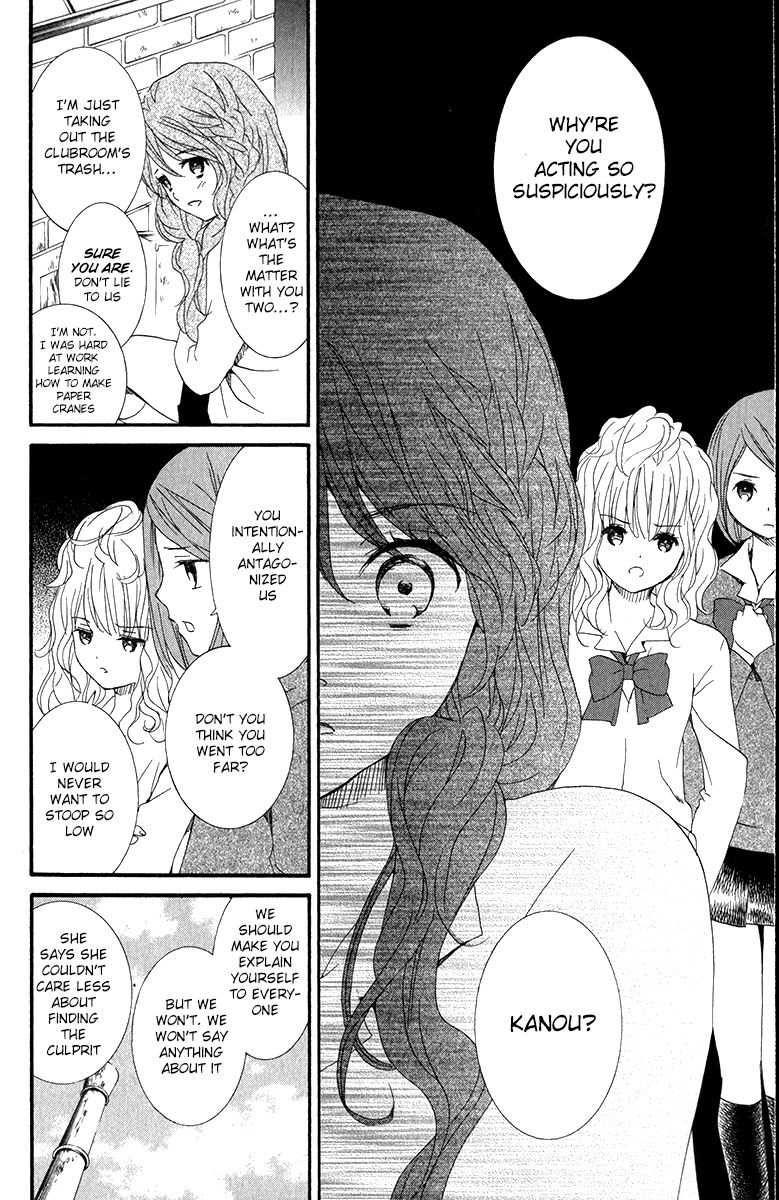 Kingyozaka Noboru Chapter 10 page 30 - Chapter 10 : Phenomenon 10: Sway