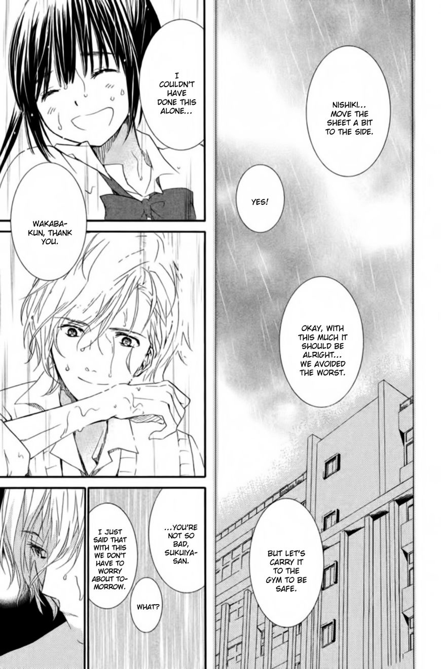 Kingyozaka Noboru Chapter 11 page 16 - Chapter 11 : Phenomenon 11: Smile