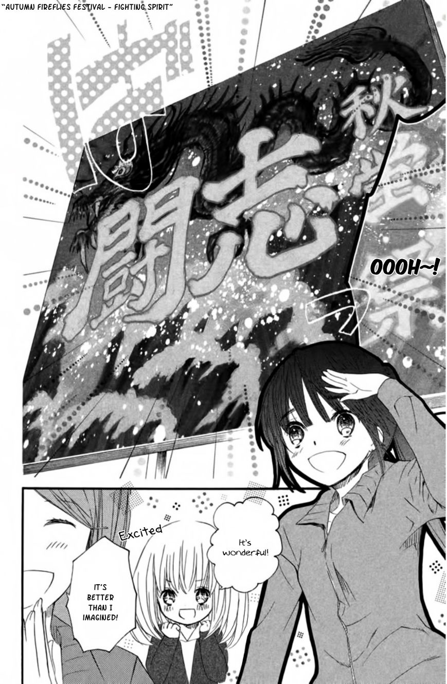 Kingyozaka Noboru Chapter 11 page 19 - Chapter 11 : Phenomenon 11: Smile