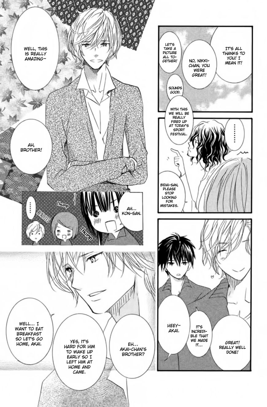 Kingyozaka Noboru Chapter 11 page 20 - Chapter 11 : Phenomenon 11: Smile