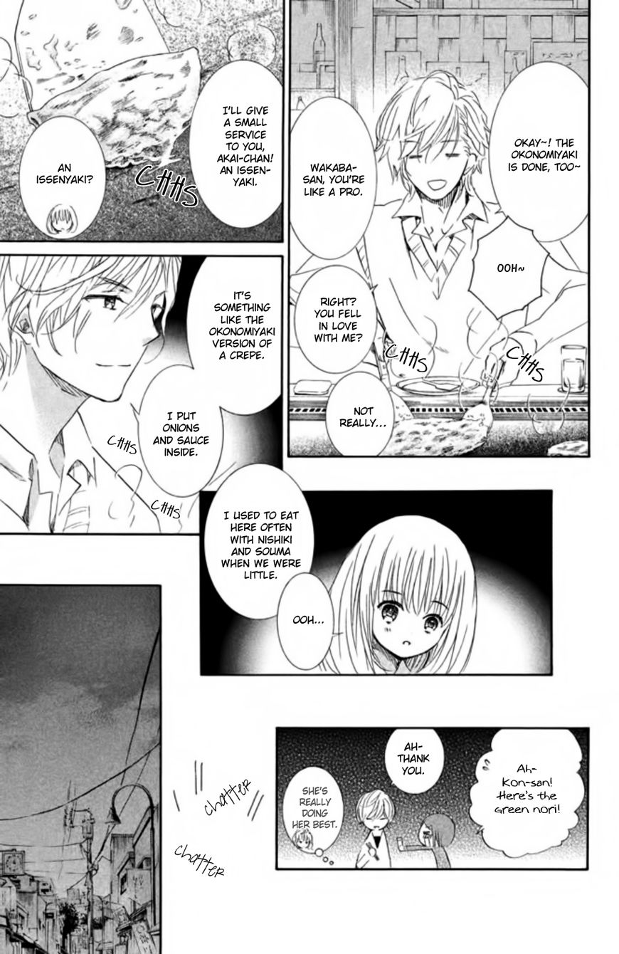 Kingyozaka Noboru Chapter 12 page 13 - Chapter 12 : Phenomenon 12: Reunion
