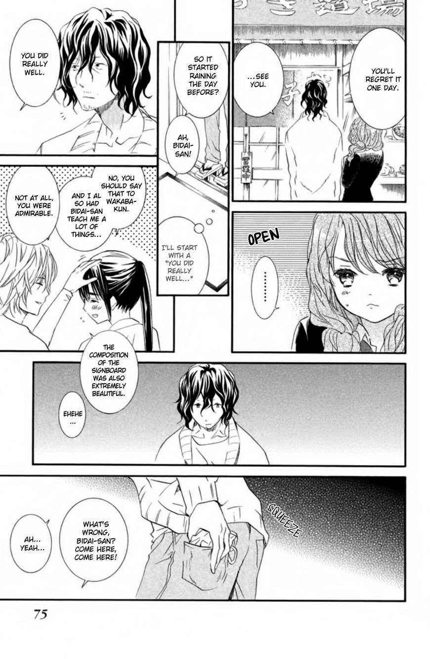 Kingyozaka Noboru Chapter 12 page 17 - Chapter 12 : Phenomenon 12: Reunion