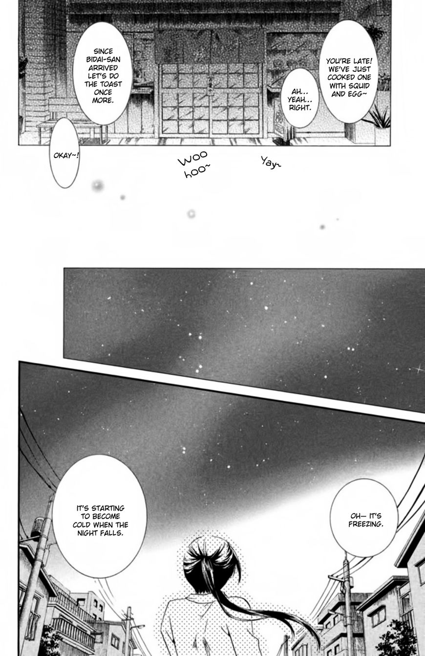 Kingyozaka Noboru Chapter 12 page 18 - Chapter 12 : Phenomenon 12: Reunion