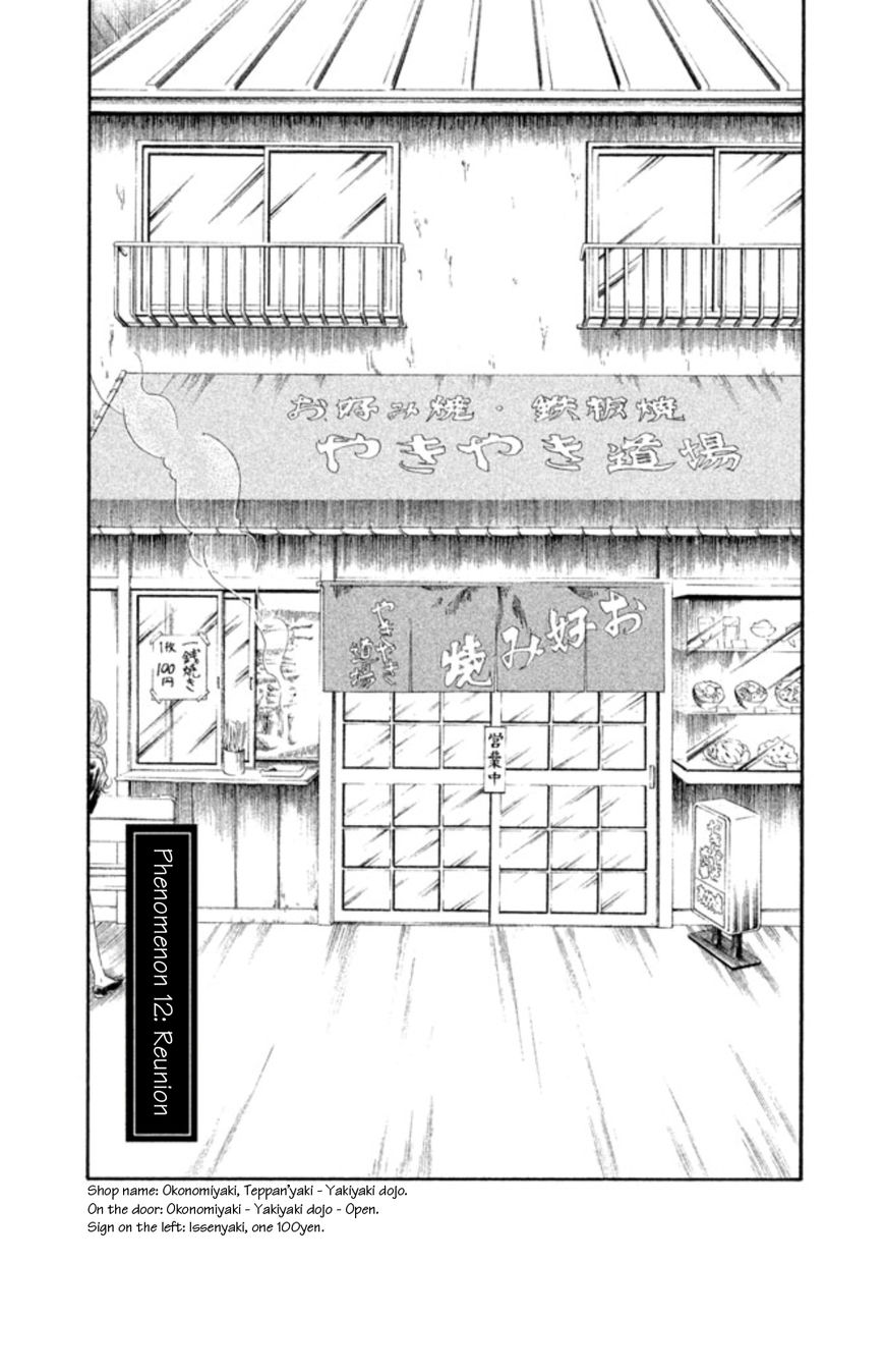 Kingyozaka Noboru Chapter 12 page 2 - Chapter 12 : Phenomenon 12: Reunion