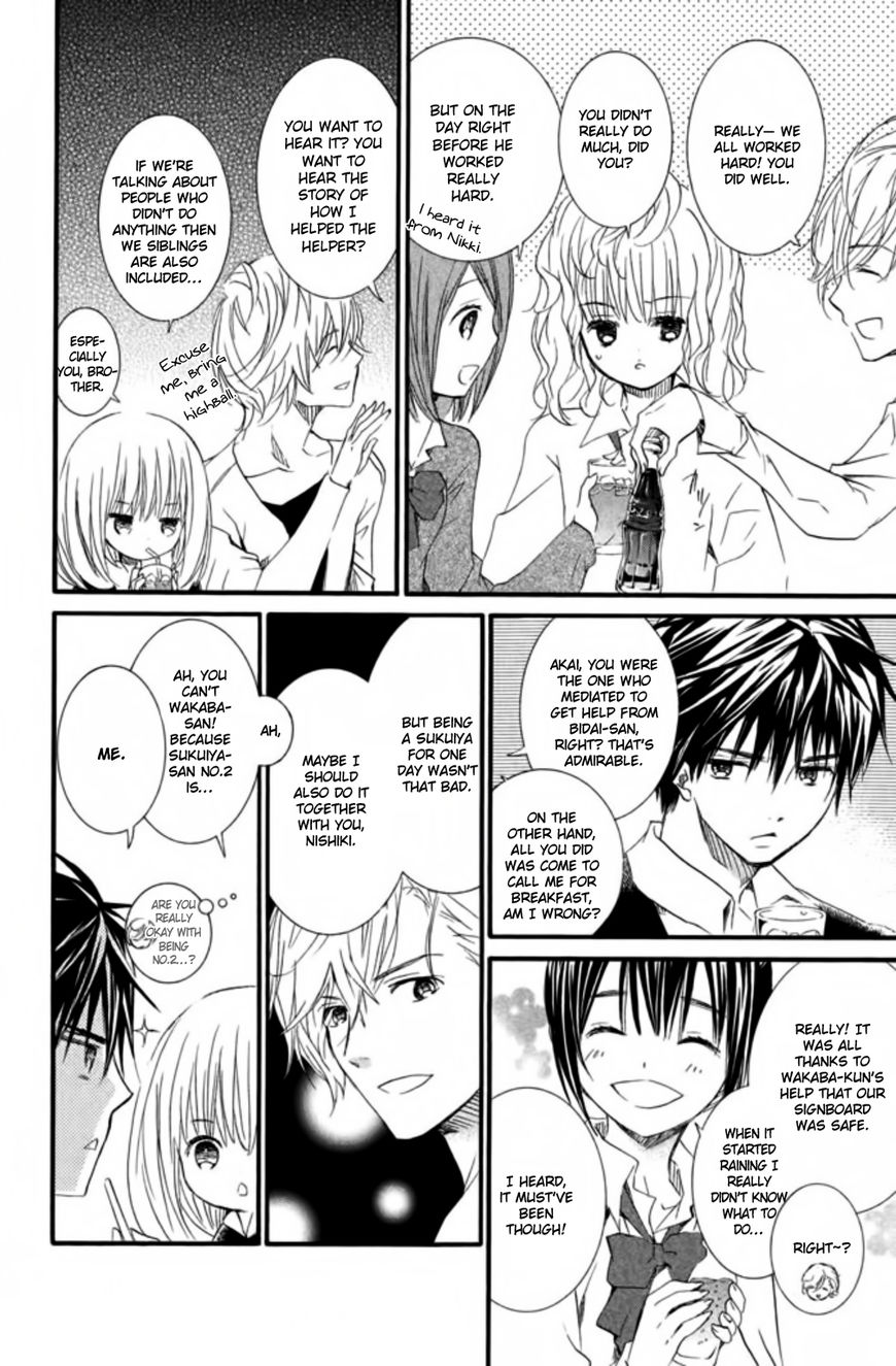 Kingyozaka Noboru Chapter 12 page 4 - Chapter 12 : Phenomenon 12: Reunion